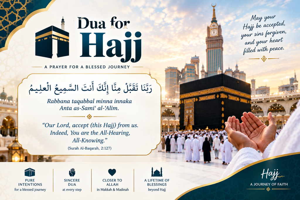 dua for hajj